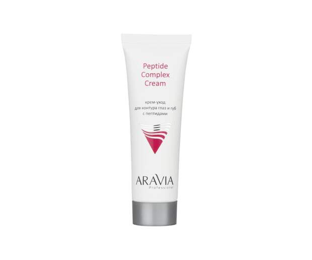 Крем-уход для контура глаз и губ с пептидами Peptide Complex Cream, ARAVIA Professional, 678 руб. (aravia.ru)