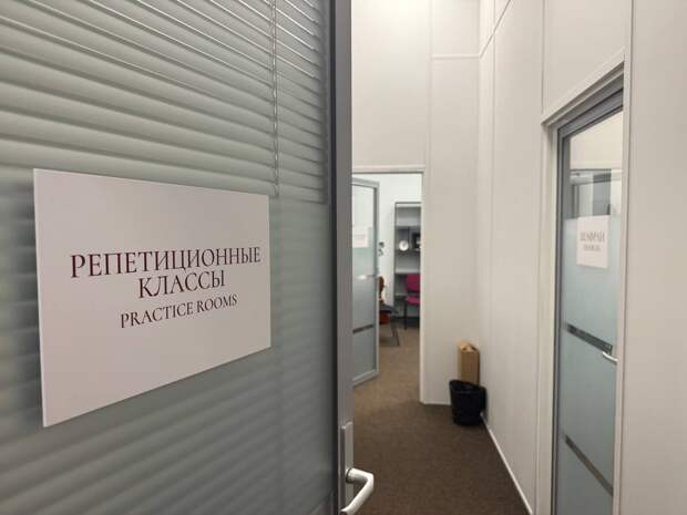 В Москве открылась Всероссийская виолончельная академия