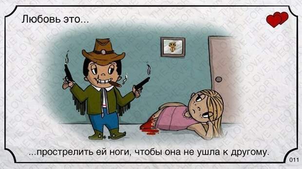 Черный юмор заменил релинию в соцсетях