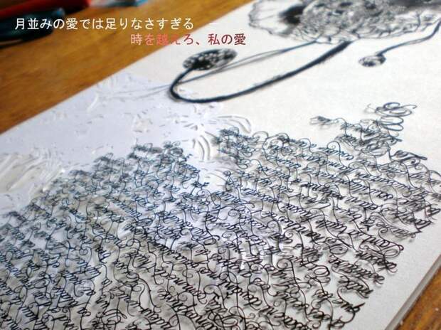 Бумажные кружева Хины Аоямы (46 фото) (45 фото)