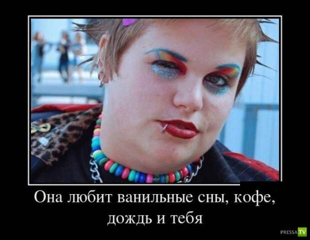 Демотиваторы на июнь, часть 13 (30 фото)