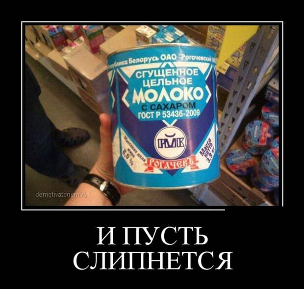 Демотиваторы демотиваторы