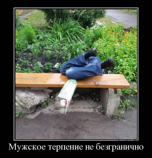 Подборка демотиваторов демотиватор, юмор