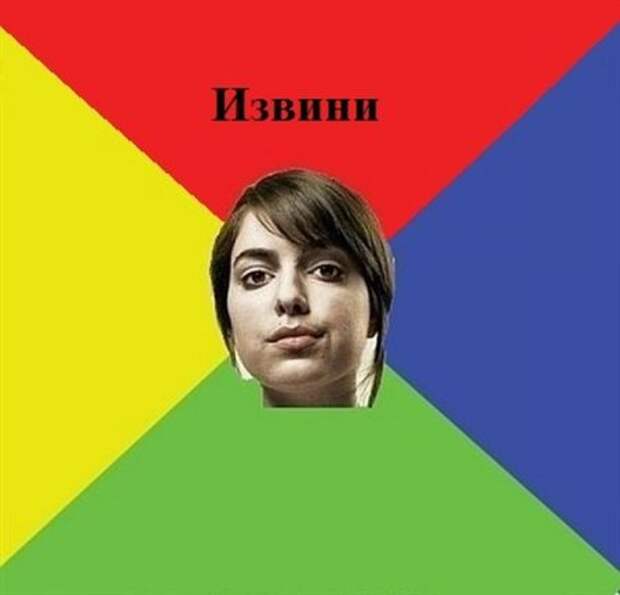 Идеальная девушка...