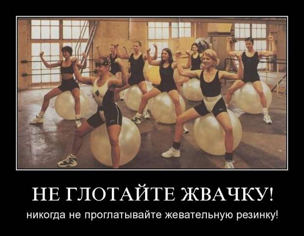 Демотиваторы (133 картинки)