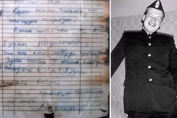 «…Отчаиваться не надо!» Записка погибшего подводника «Курска» жене стала посланием всей России