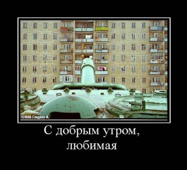 Подборка Демотиваторов №60