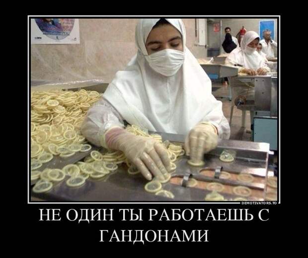 Подборка демотиваторов, которые поднимут вам настроение! демотиваторы, юмор