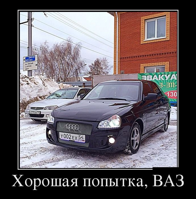 Демотиваторы №1038 (30 фото) Демотиваторы №1038 (30 фото)