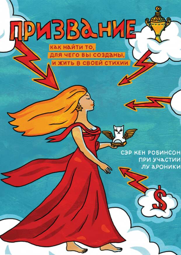 10 книг, которые вдохновят вас изменить свою жизнь к лучшему
