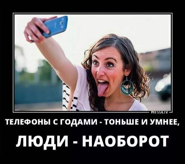 Прикольные демотиваторы с надписями. Подборка chert-poberi-dem-chert-poberi-dem-19310203102020-14 картинка chert-poberi-dem-19310203102020-14