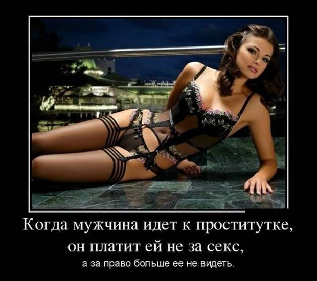 Демотиваторы (30 фото) Демотиваторы (30 фото)