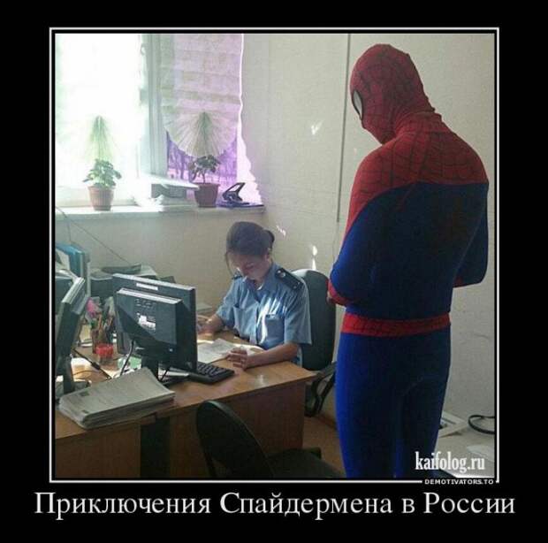 Демотиваторы про полицию и ДПС (45 демок)