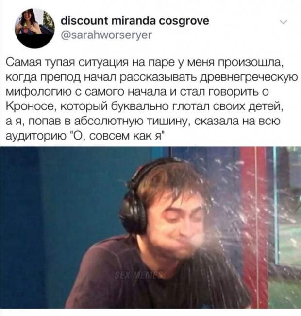 Приколы про современных девушек