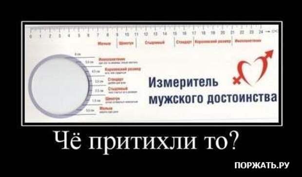 Демы свеженькие