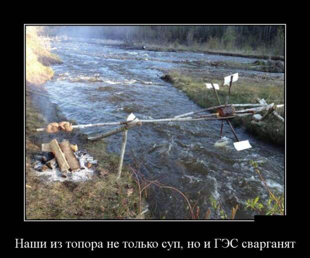Пятничная подборка демотиваторов демотиватор, юмор