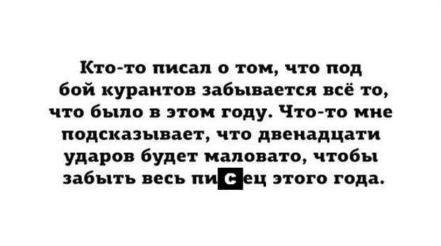 С Новым Годом! Суперподборка!