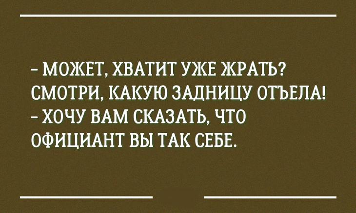 А вам не кажется, что сейчас самое время на минутку отвлечься и подарить себе порцию хорошего настроения?