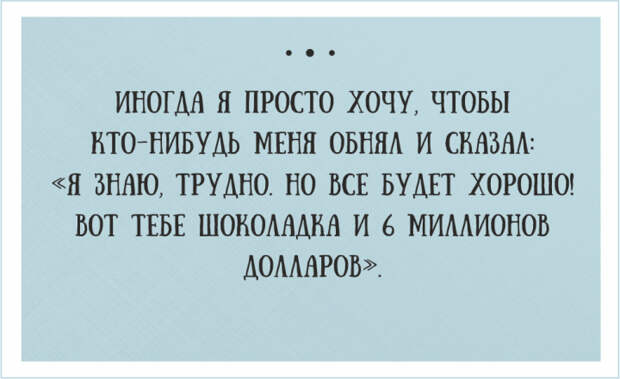 открытки о веселой жизни