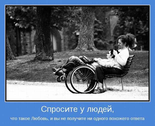 Мотиваторы, для тех кому нужна порция тепла и поддержки