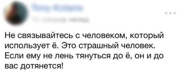Прикольные тексты из социальных сетей