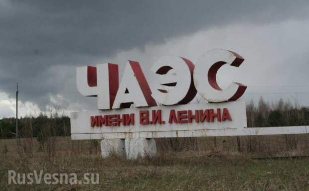 Эксперт по ядерным реакторам: «Я советую уезжать из Украины» Эксперт по ядерным реакторам: «Я советую уезжать из Украины»