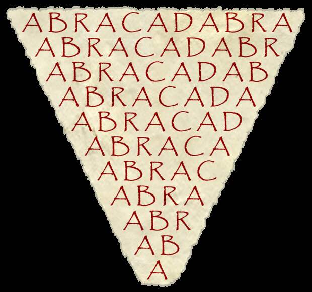 амулет