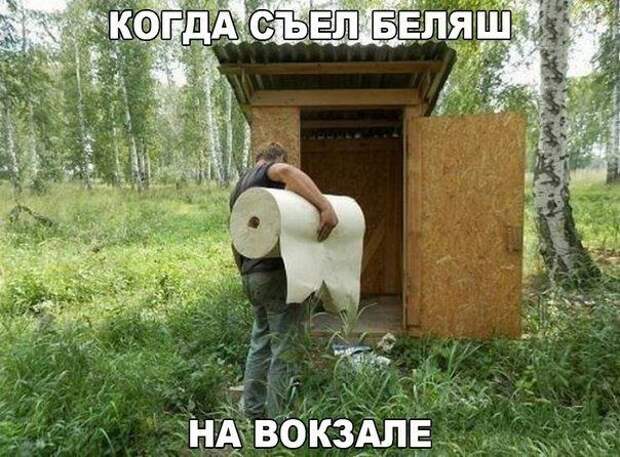 Смехопанорама. Лучшая подборка