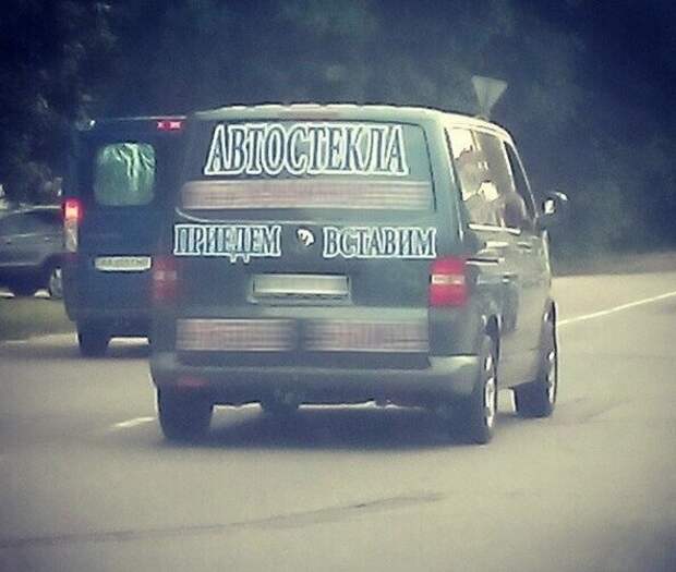 Подборка автоприколов. Часть 155 автоприколы, приколы