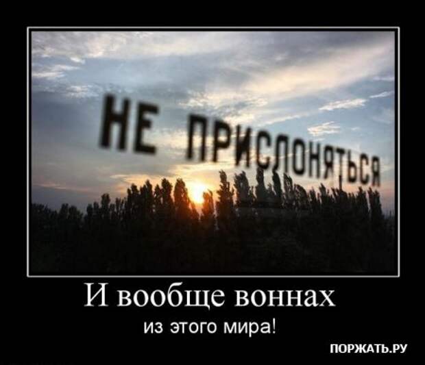 Подборка демотиваторов и хорошего настроения!