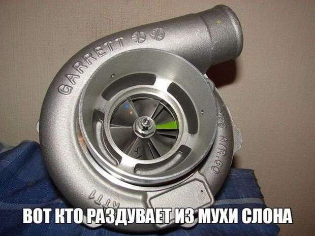 Автомобильный юмор 