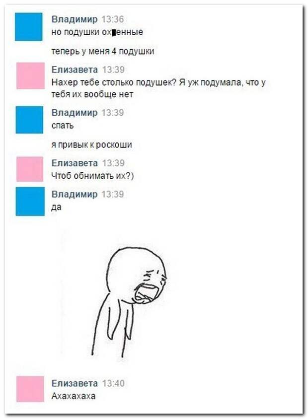 Смешные комментарии из социальных сетей 24.01.15 комментарии, прикол, соцсети, юмор