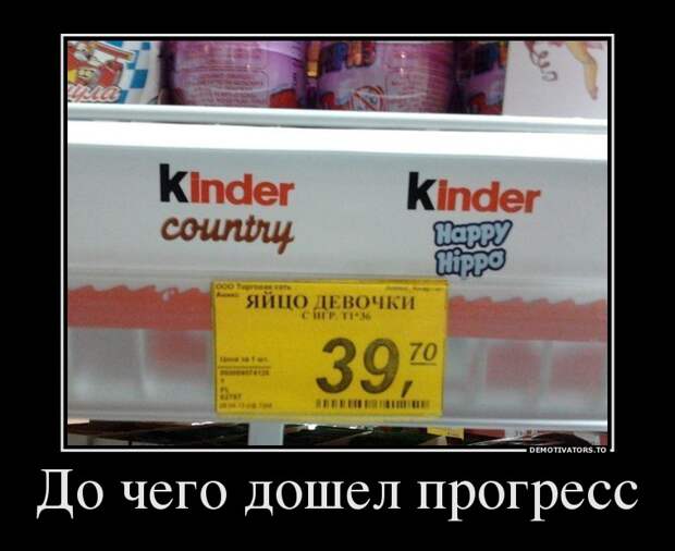Демотиваторы демотиваторы, прикол, смех, юмор