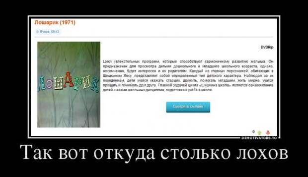 Немного новых демотиваторов