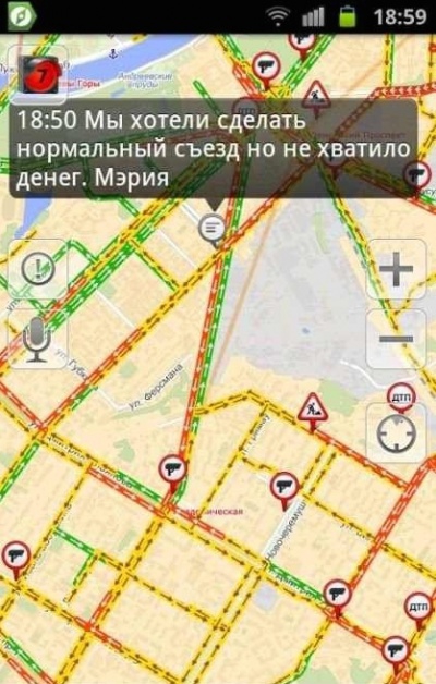 Когда в пробке скучно навигатор, пробка