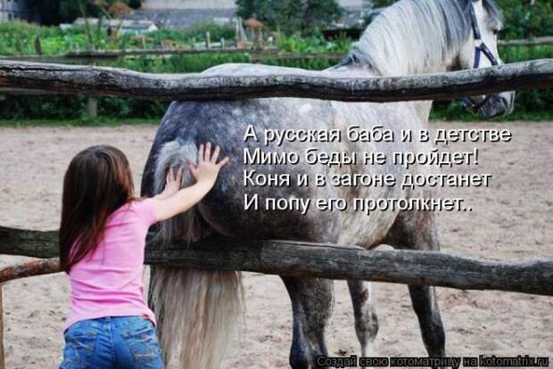 Мысли вслух :) №18514