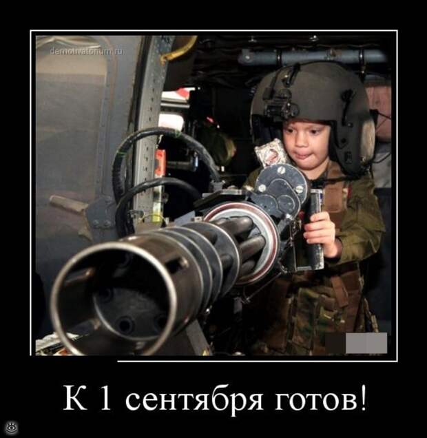 Оставь заботы всяк сюда входящий! 12