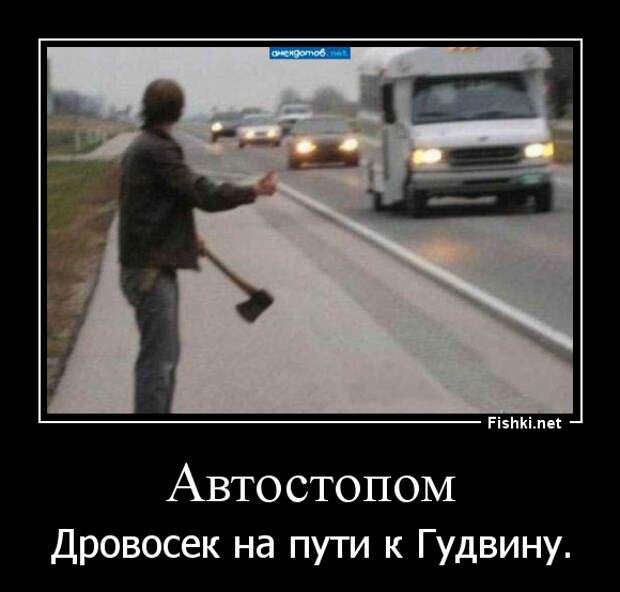 Демотиваторы демотиваторы