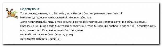 Смешные комментарии из социальных сетей