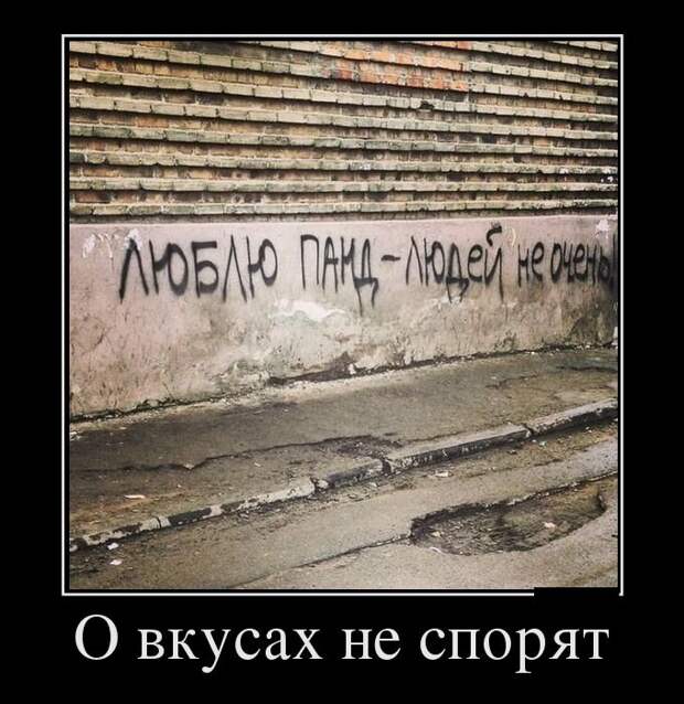 Демотиваторы демотиваторы, прикол, смех, юмор