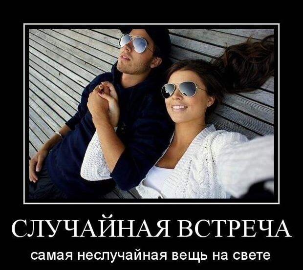 Свежи и веселые демотиваторы на пятничный вечер (11 фото)