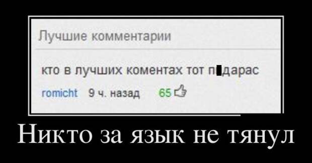 Демотиваторы Демотиваторы демотиваторы, юмор