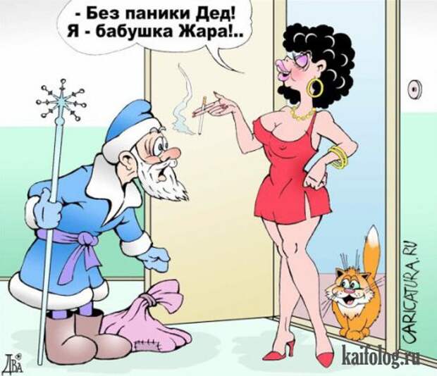 Прикольные карикатуры (45 картинок)