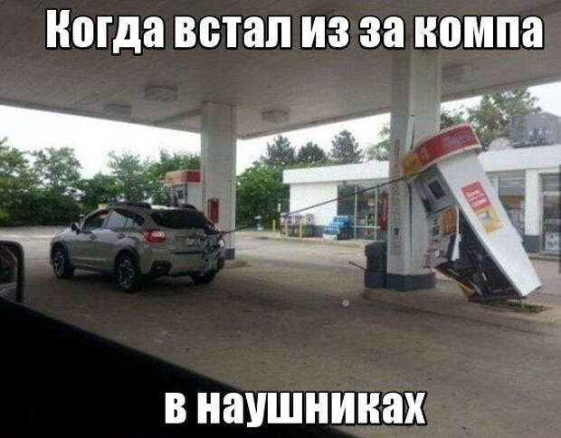 Подборка автоприколов. Часть 137 авто, автоприколы, приколы