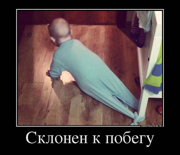 Демотиваторы демотиваторы, юмор