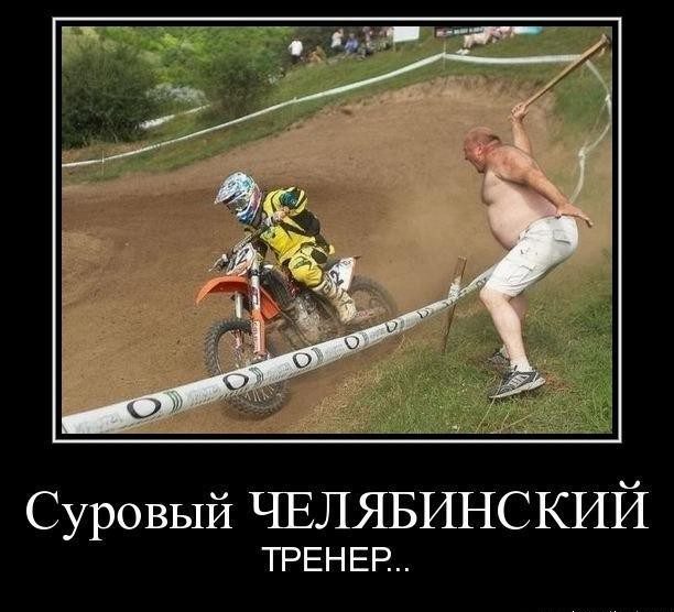 Суровые челябинские приколы. Новое