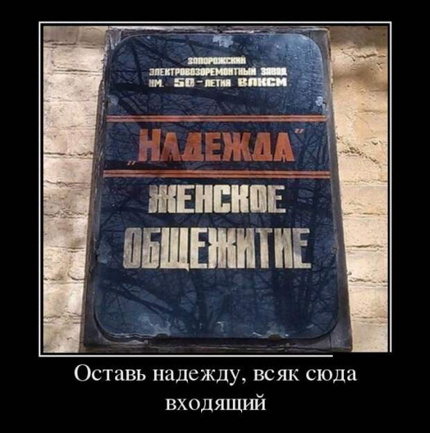 Демотиваторы. Смеемся вместе!