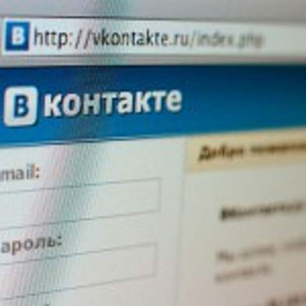 vk-logo-big
