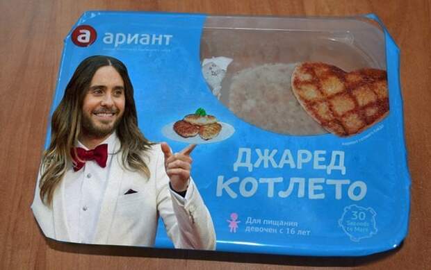 Гении маркетинга! картинки, маркетинг, юмор