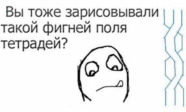 Во что играли дети перестройки на скучных уроках детство, ностальгия, развлечения, школа